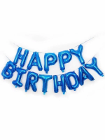 Шар гирлянда "Happy Birthday", Синий